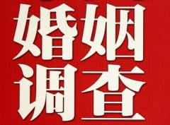 「昔阳县私家调查」公司教你如何维护好感情